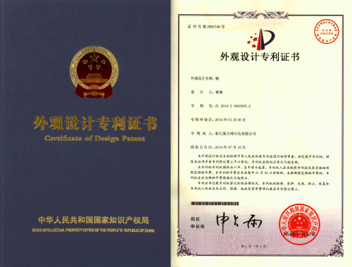J9集团国际合营
润滑油产品外包装瓶专利(4L)
